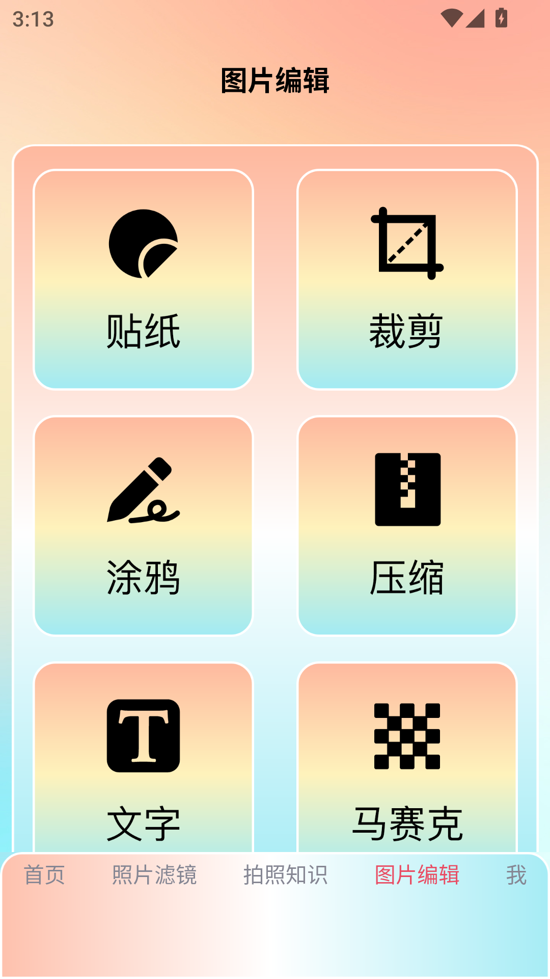 lnshot filter下载介绍图